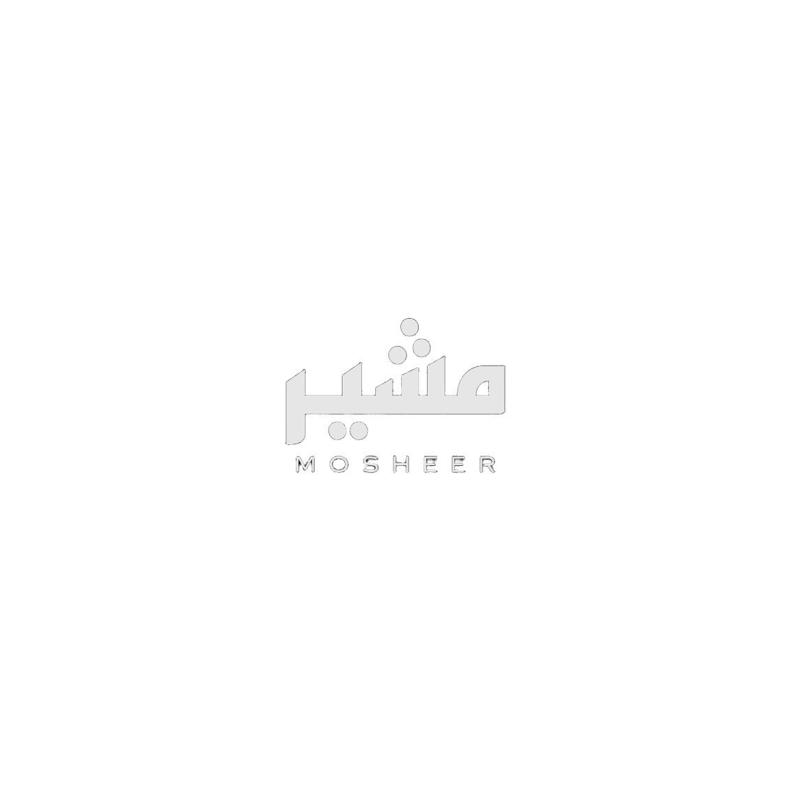 مشير العقارية